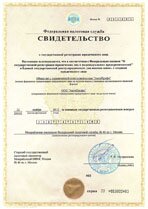 Реквизиты АрендаАвто-чрк 
